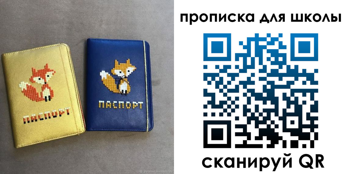 прописка для кредита в Ковдоре