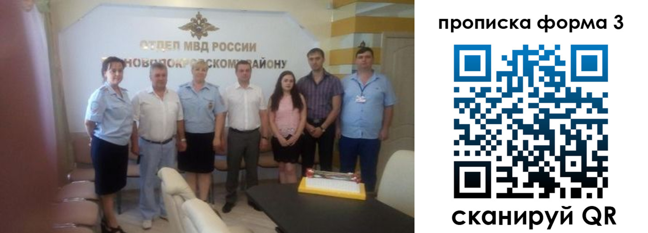 временная регистрация законно в Ковдоре