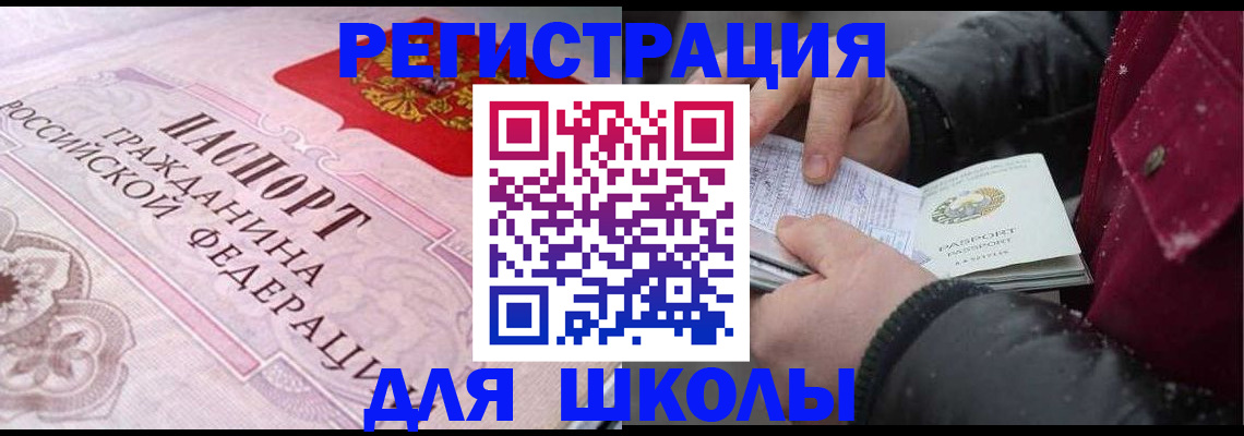 регистрация для дет. сада в Ковдоре