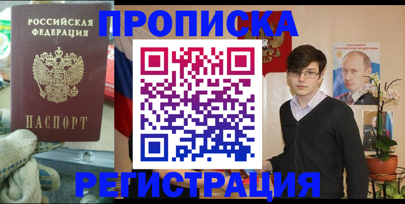 временная регистрация госуслуги в Ковдоре