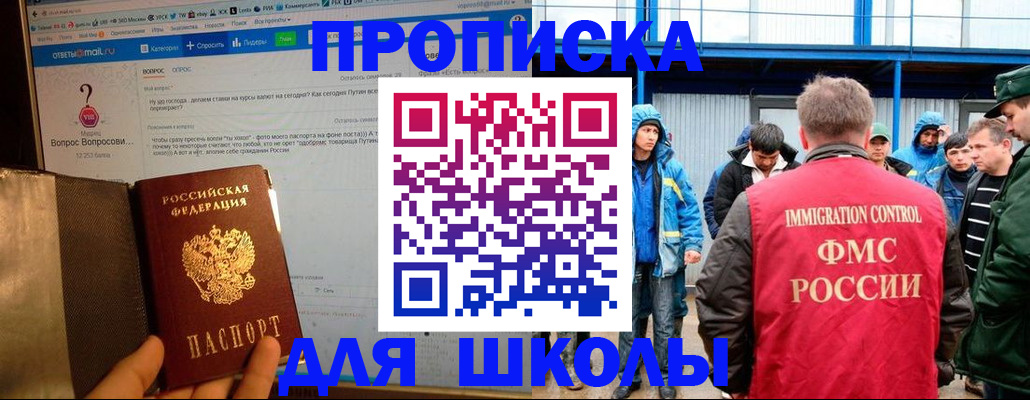 временная регистрация надежно в Ковдоре