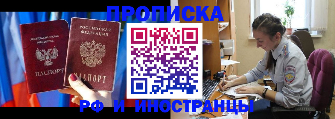 найти адрес прописки в Ковдоре